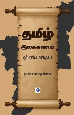 நா.கோபாலகிருஷ், N Gopalakrishnan - Tamil Ilakkanam - Or Eliya Arimugam. Tillgänglighet: Lägg i varukorg