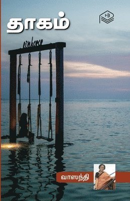 Vaasanthi - Thaagam, Häftad. Tillgänglighet: Lägg i varukorg