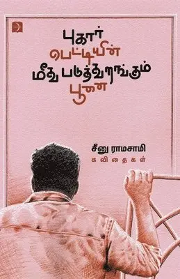 Seenu Ramasamy - Pugarpettiyin Meedhu Paduthurangum Poonai, Häftad. Tillgänglighet: Lägg i varukorg