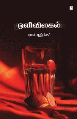 Yuvan Chandrasekar - Olivilagal, Häftad. Tillgänglighet: Lägg i varukorg
