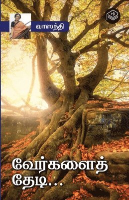 Vaasanthi - Vergalai Thedi..., Häftad. Tillgänglighet: Lägg i varukorg