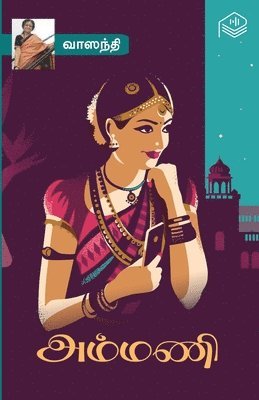 Vaasanthi - Ammani, Häftad. Tillgänglighet: Lägg i varukorg