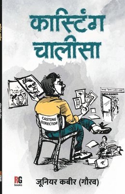 Gaurav - Casting Chalisa, Häftad