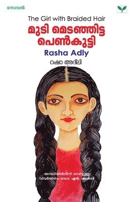 Rasha Adly - Mudi Medanjitta Penkutty, Övrigt