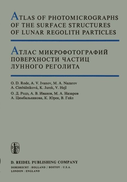 V. Hejl, K. Jurek, M.A. Nazarov, A.A. Ivanov, A. Cimbalnikova, O.D. Rode - Atlas of Photomicrographs of the Surface Structures of Lunar Regolith Particles, E-bok