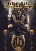 Bethet Heka- Egyptian Grimoire of Dark Spells