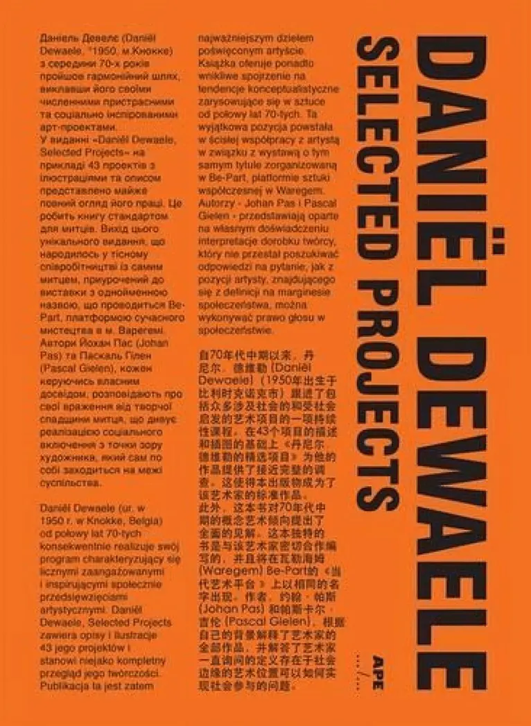 Daniel Dewaele - Selected Projects, Inbunden. Tillgänglighet: Lägg i varukorg