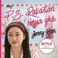 P.S. Rakastan sinua yh�