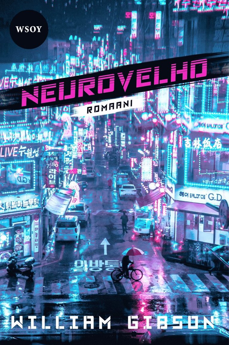 William Gibson - Neurovelho, E-bok