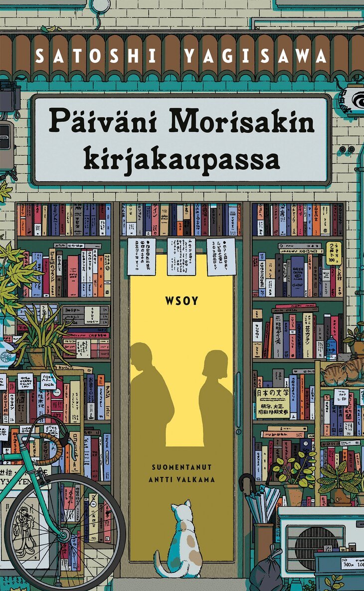 Satoshi Yagisawa - Päiväni Morisakin kirjakaupassa, E-bok