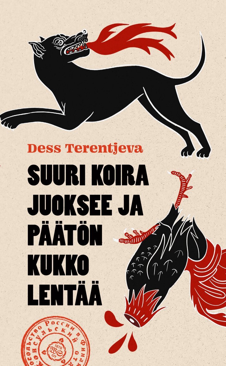 Dess Terentjeva - Suuri koira juoksee ja päätön kukko lentää, E-bok