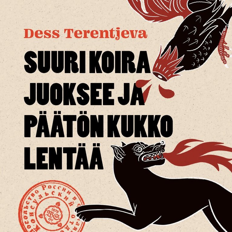 Dess Terentjeva - Suuri koira juoksee ja päätön kukko lentää, Ljudbok
