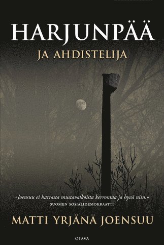Matti Yrjänä Joensuu - Harjunpää ja ahdistelija, E-bok