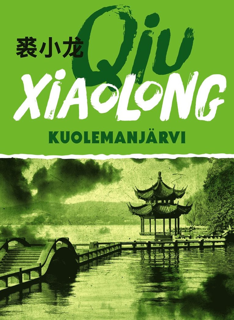 Xiaolong Qiu - Kuolemanjärvi, E-bok