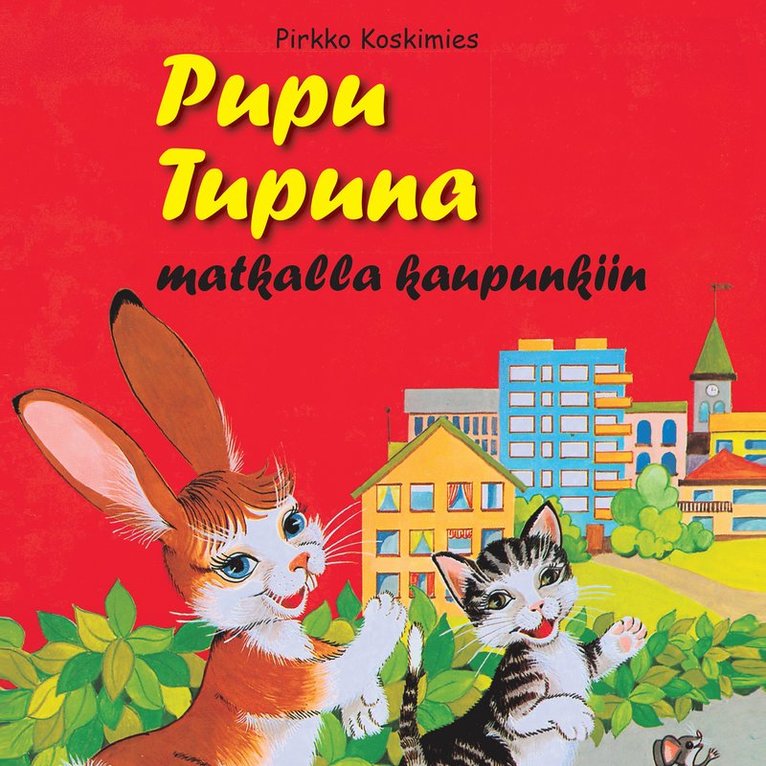Pirkko Koskimies - Pupu Tupuna matkalla kaupunkiin, Ljudbok