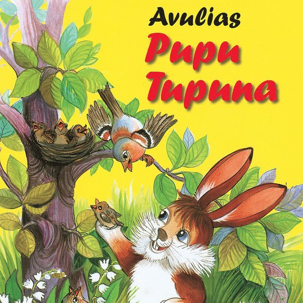 Pirkko Koskimies - Avulias Pupu Tupuna, Ljudbok. Tillgänglighet: Lägg i varukorg