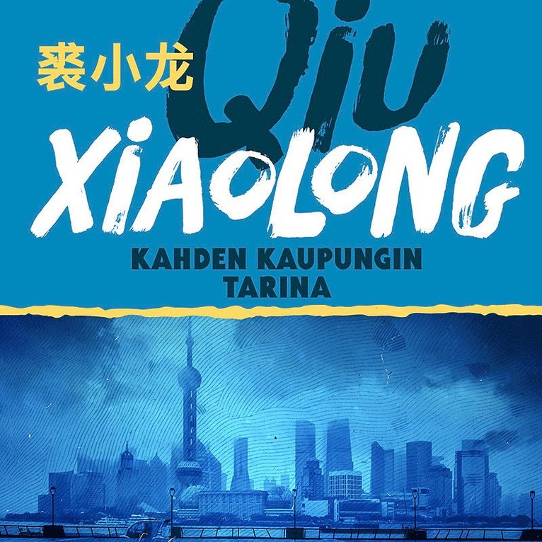 Xiaolong Qiu - Kahden kaupungin tarina, Ljudbok