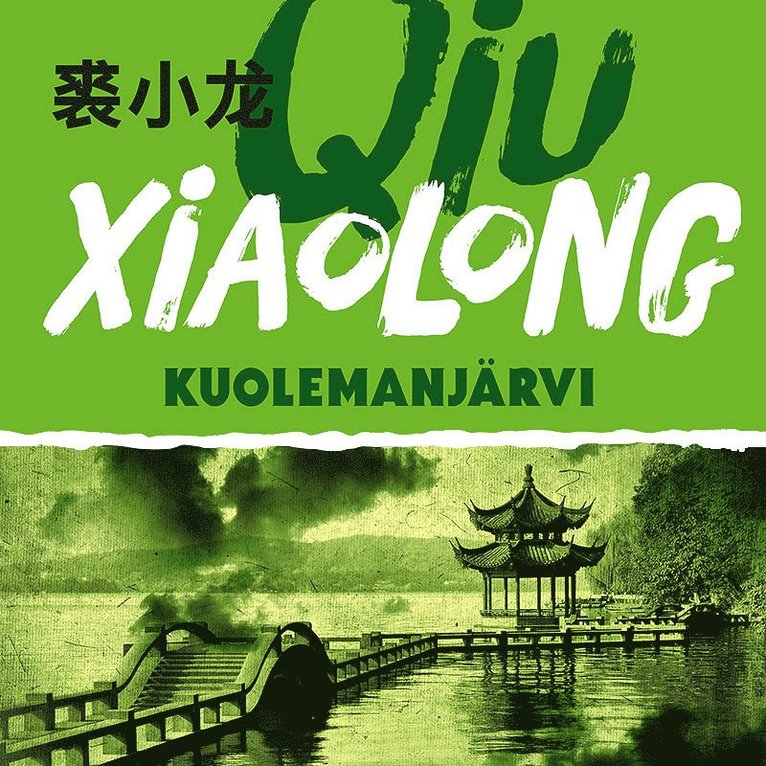 Xiaolong Qiu - Kuolemanjärvi, Ljudbok