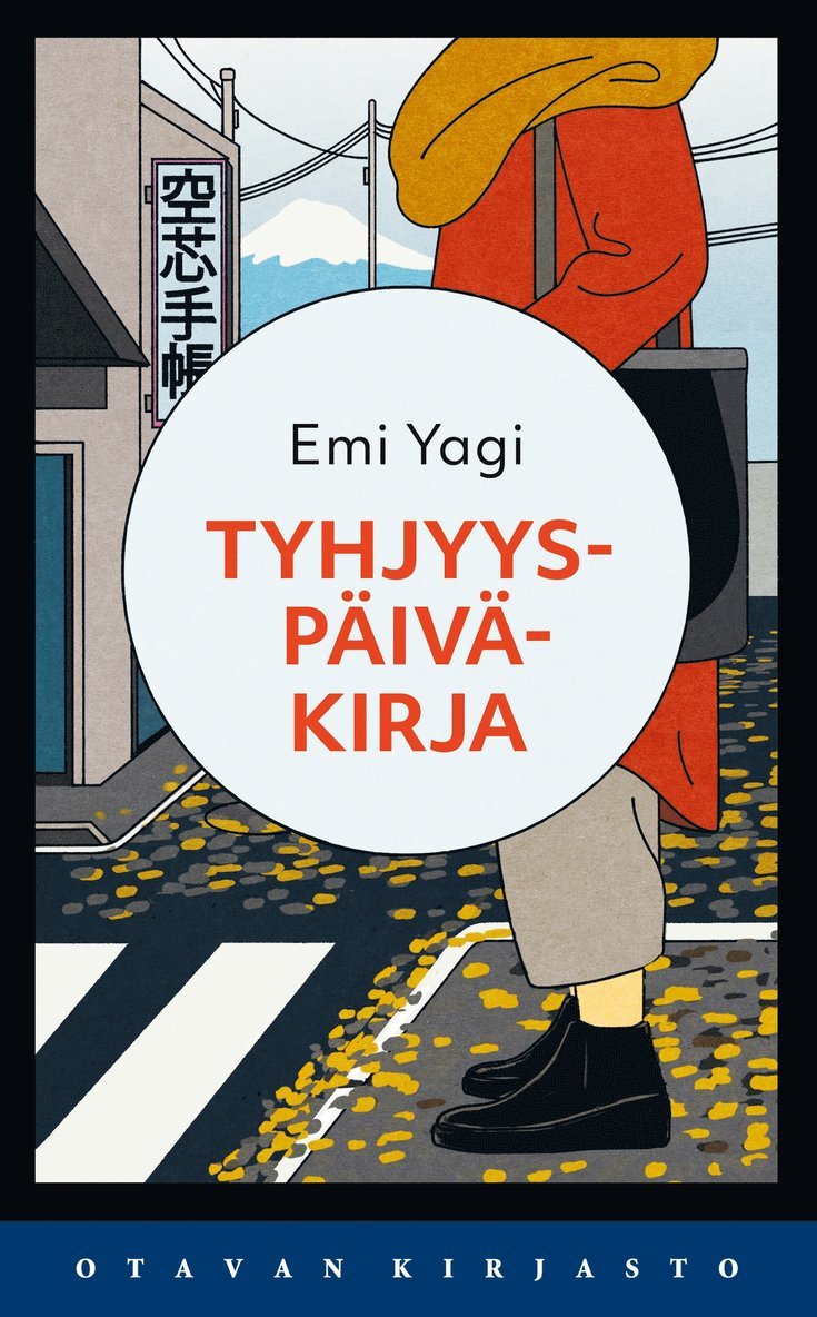 Emi Yagi - Tyhjyyspäiväkirja, E-bok