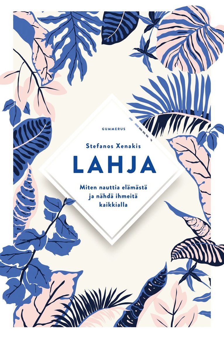 Stefanos Xenakis - Lahja, E-bok