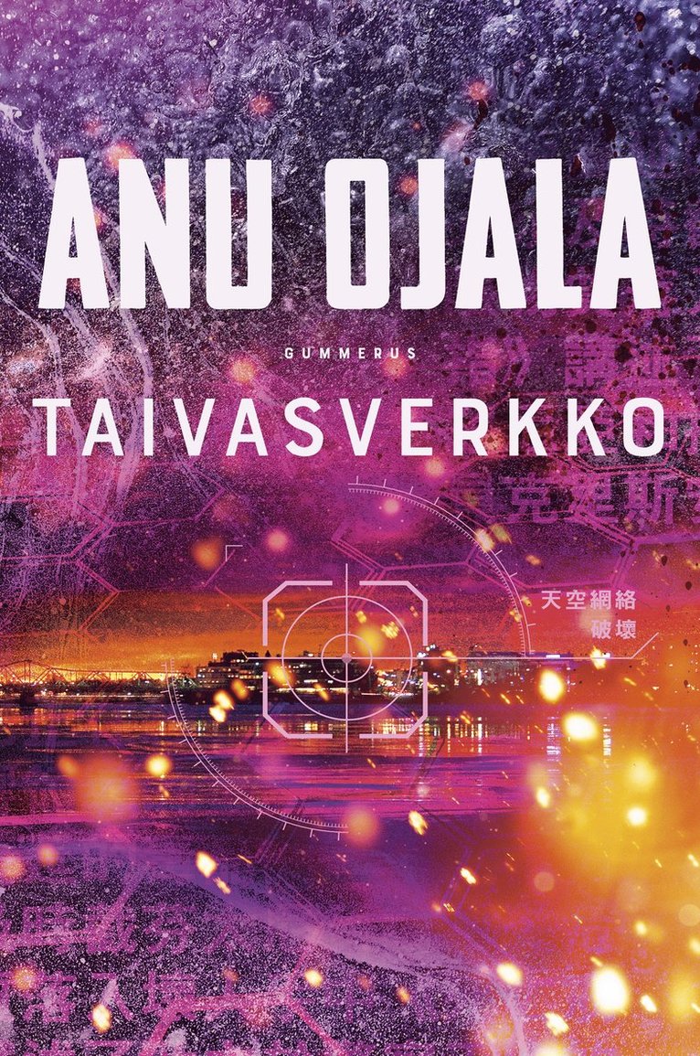 Anu Ojala - Taivasverkko, E-bok