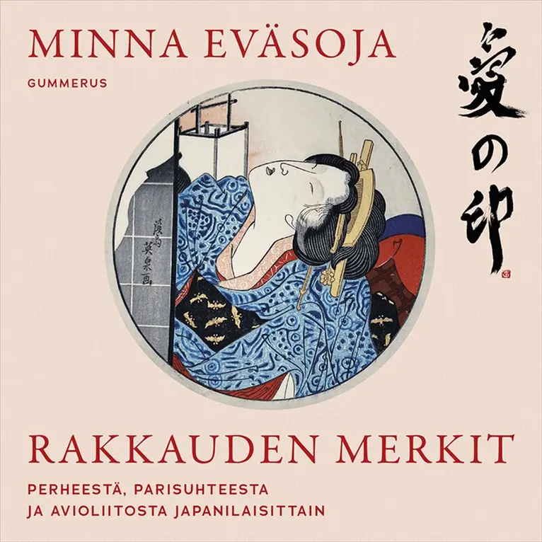 Minna Eväsoja - Rakkauden merkit, Ljudbok. Tillgänglighet: Lägg i varukorg