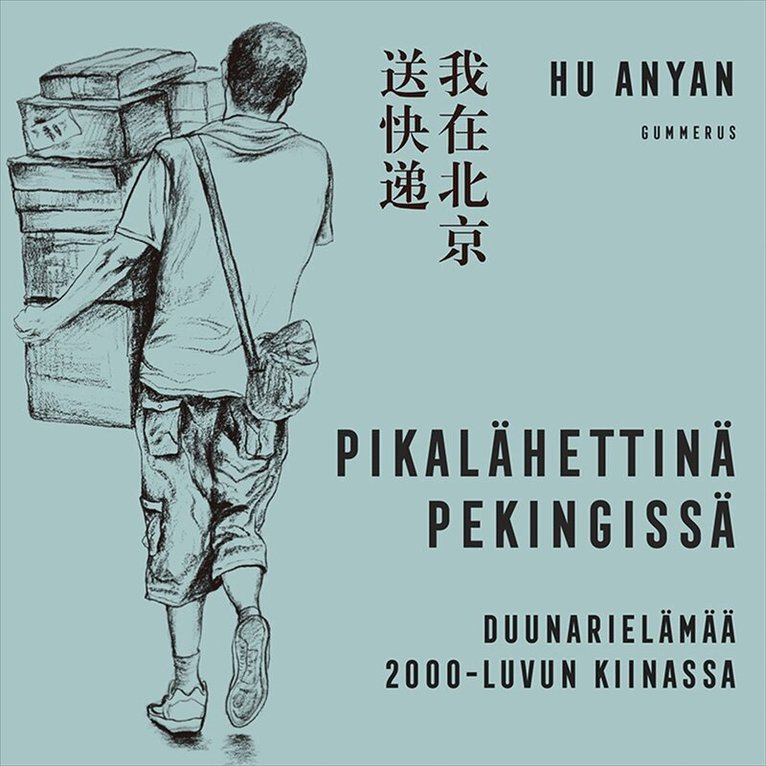 Hu Anyan - Pikalähettinä Pekingissä, Ljudbok