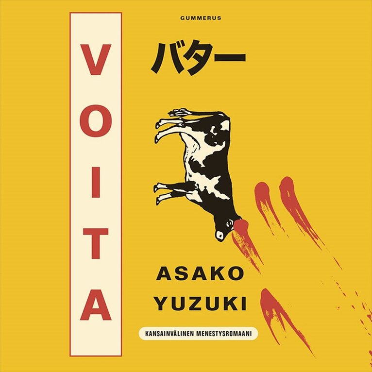 Asako Yuzuki - Voita, Ljudbok