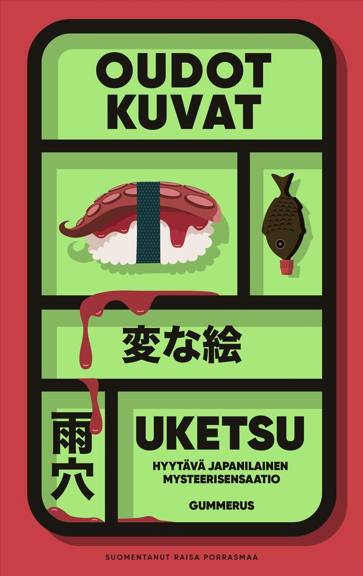 Uketsu Uketsu - Oudot kuvat, E-bok