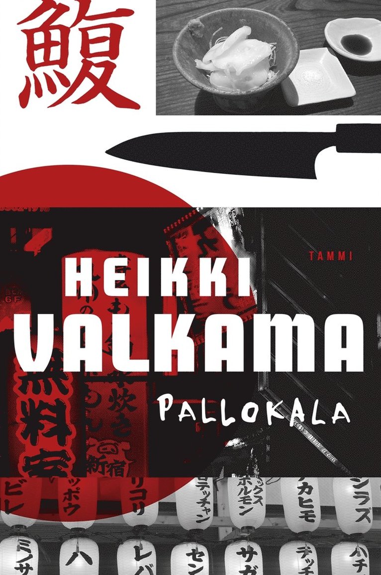Heikki Valkama - Pallokala, E-bok
