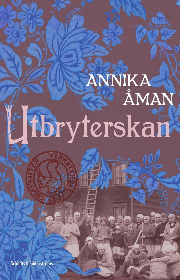 Annika Åman - Utbryterskan, E-bok