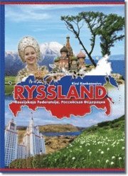 e-Bok RYSSLAND   Rossijskaja Federatsija