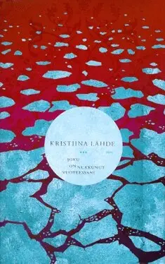 Kristiina Lähde - Joku on nukkunut vuoteessani, E-bok. Tillgänglighet: Lägg i varukorg