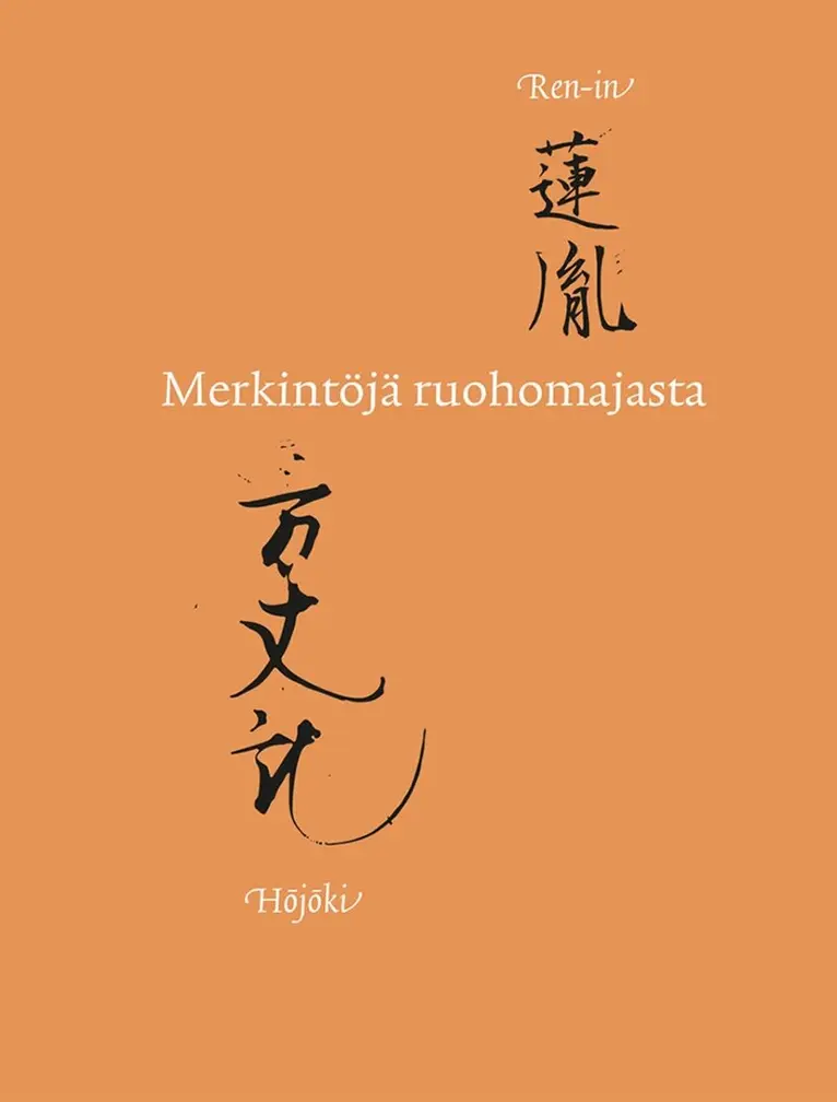 Ren-in, Miika Pölkki - Merkintöjä ruohomajasta, E-bok. Tillgänglighet: Lägg i varukorg