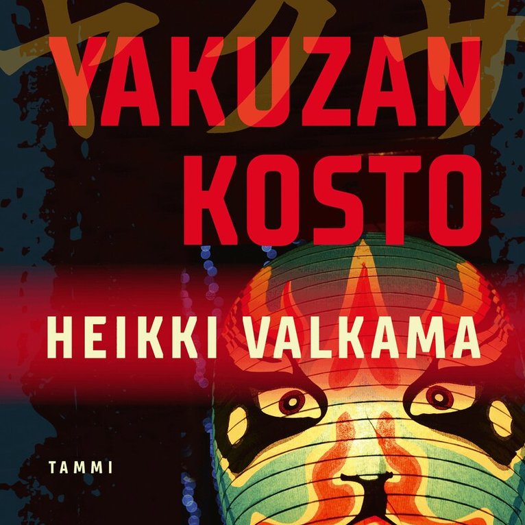 Heikki Valkama - Yakuzan kosto, Ljudbok