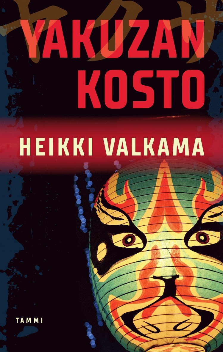 Heikki Valkama - Yakuzan kosto, E-bok