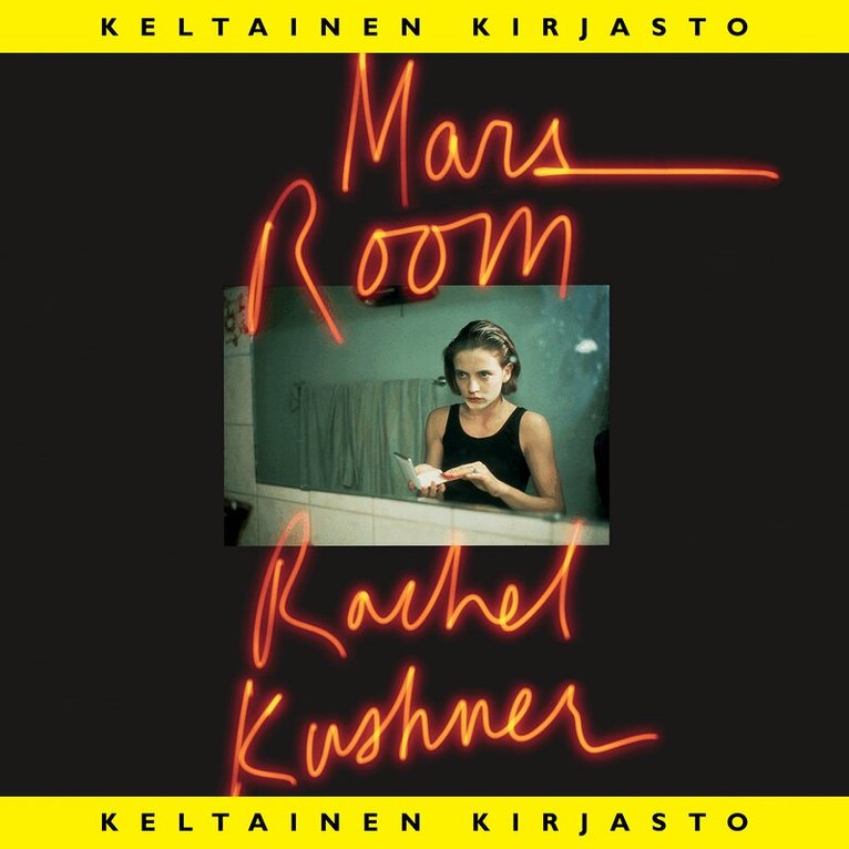 Rachel Kushner - Mars Room, Ljudbok