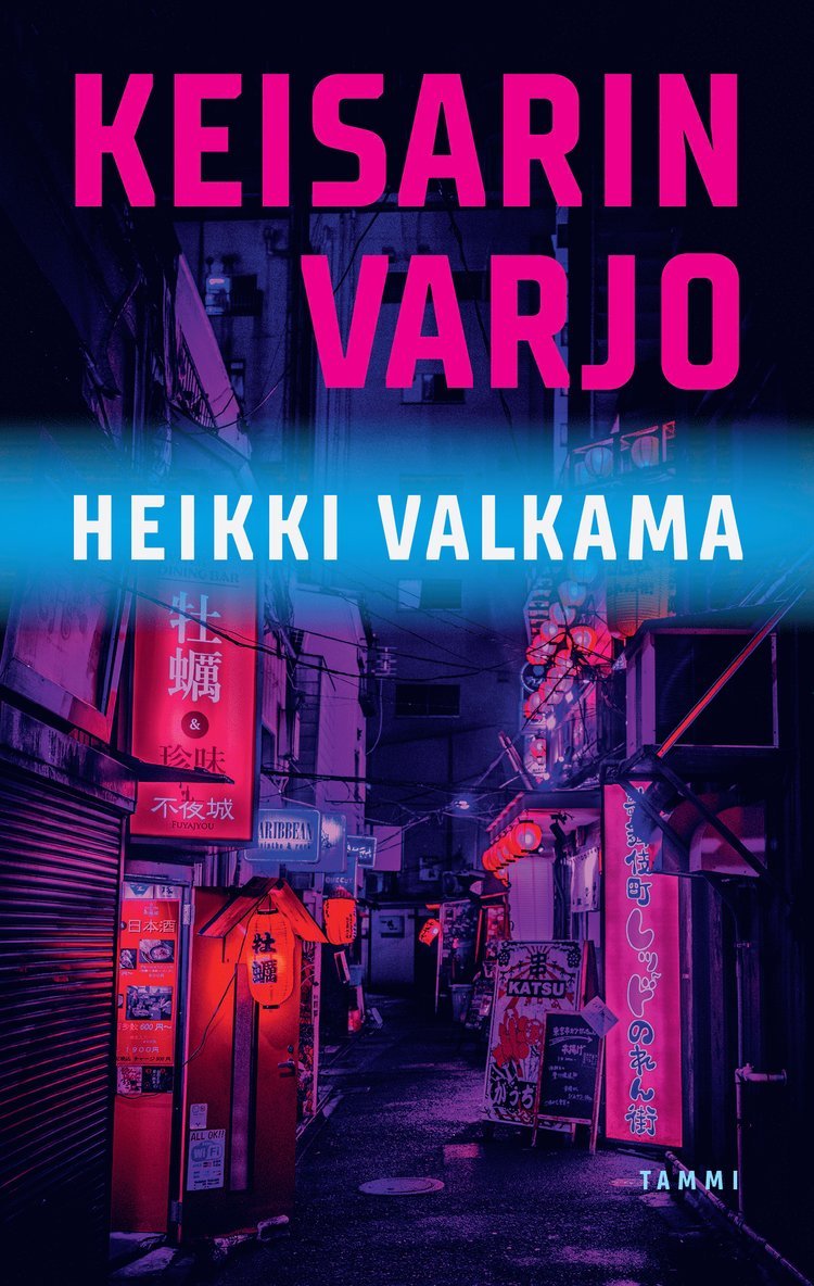 Heikki Valkama - Keisarin varjo, E-bok