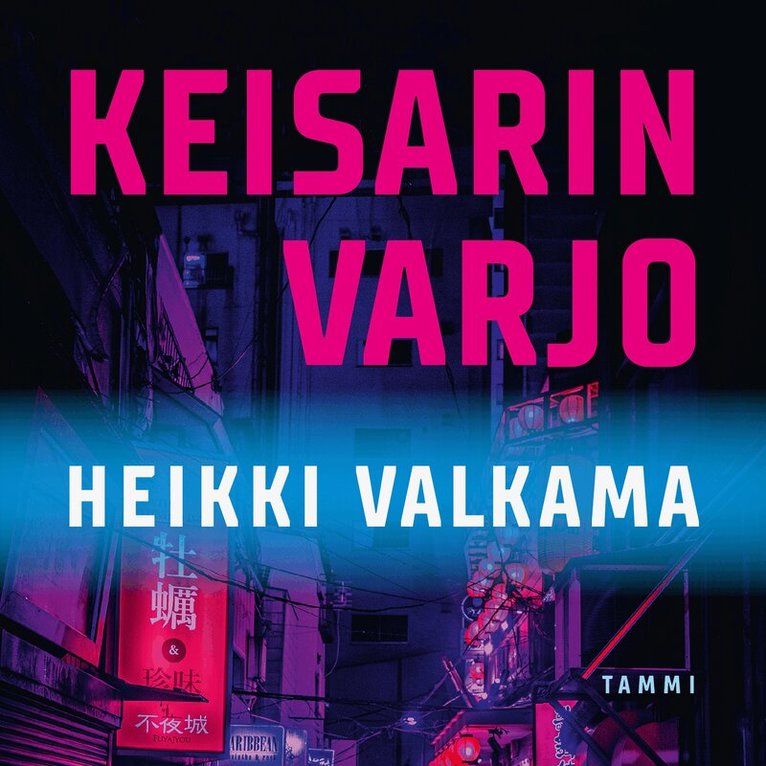 Heikki Valkama - Keisarin varjo, Ljudbok