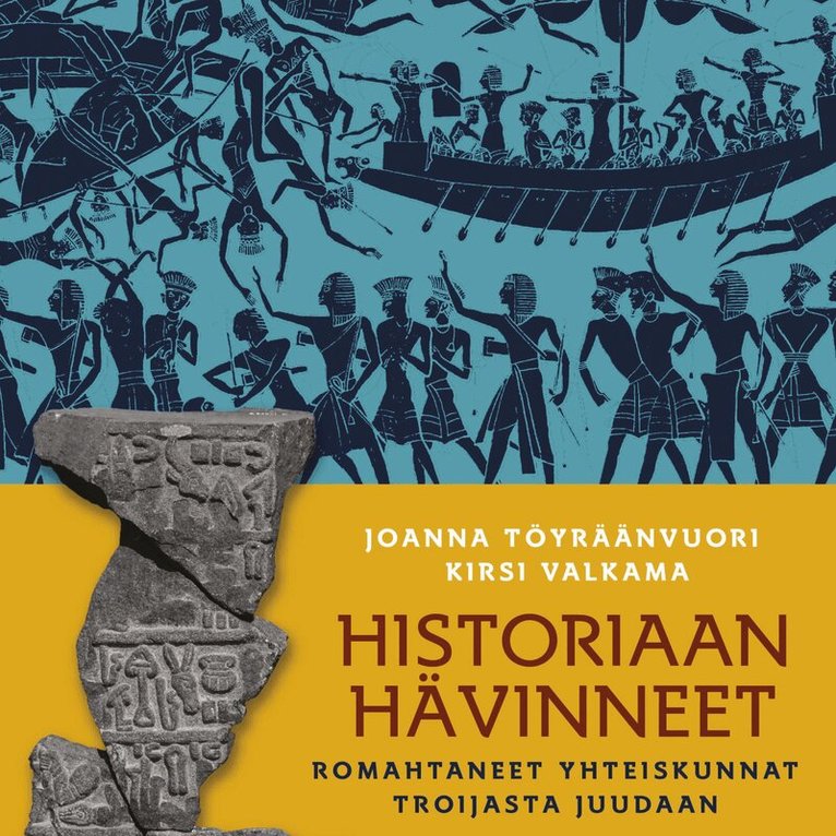 Joanna Töyräänvuori, Kirsi Valkama - Historiaan hävinneet, Ljudbok