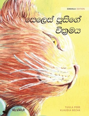 Tuula Pere, L Sankha Jayasinghe - The Healer Cat (Sinhala), Inbunden