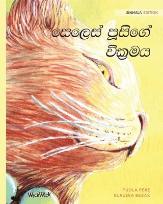 Tuula Pere, L Sankha Jayasinghe - The Healer Cat (Sinhala), Häftad