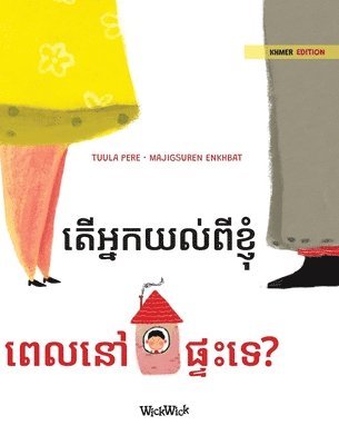 Tuula Pere - តើអ្នកយល់ពីខ្ញុំ ពេលនៅផ្ទះទេ?, Inbunden