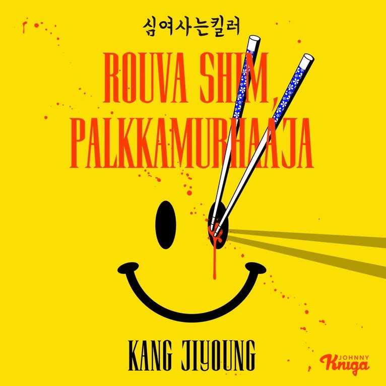 Jiyoung Kang - Rouva Shim, palkkamurhaaja, Ljudbok. Tillgänglighet: Lägg i varukorg