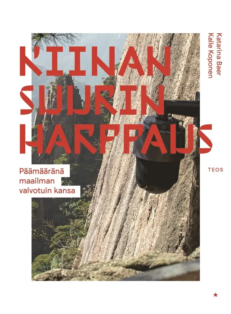 Katarina Baer - Kiinan suurin harppaus, E-bok. Tillgänglighet: Lägg i varukorg