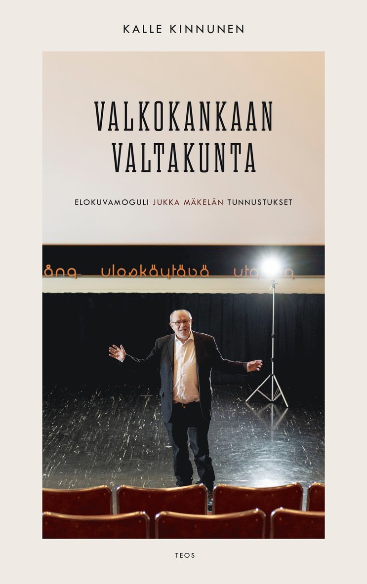 Kalle Kinnunen - Valkokankaan valtakunta, E-bok