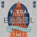 Babel