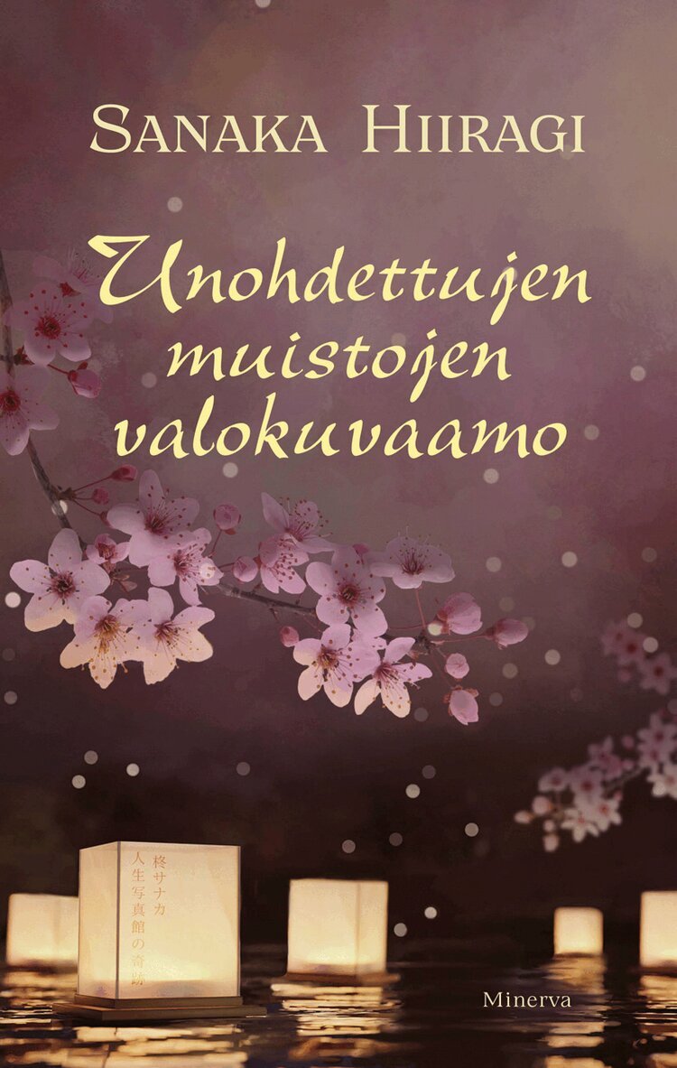 Sanaka Hiiragi - Unohdettujen muistojen valokuvaamo, E-bok