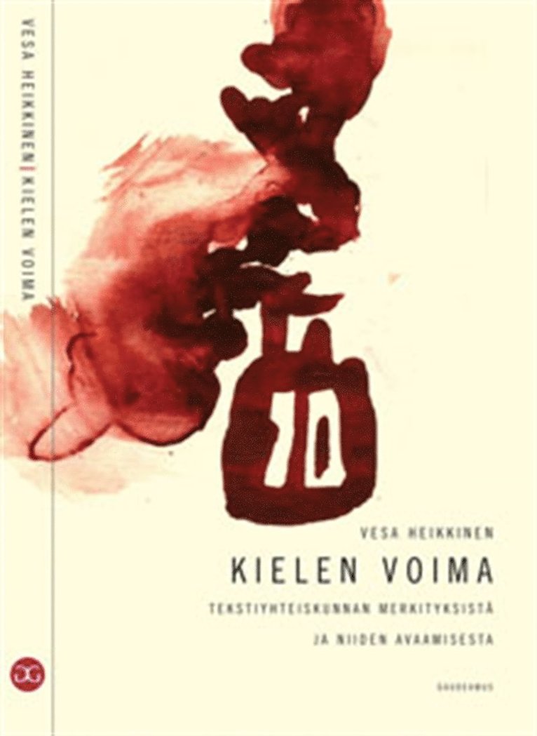Vesa Heikkinen - Kielen voima, E-bok