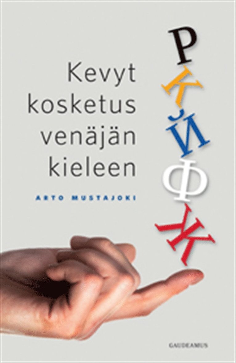 Arto Mustajoki - Kevyt kosketus venäjän kieleen, E-bok